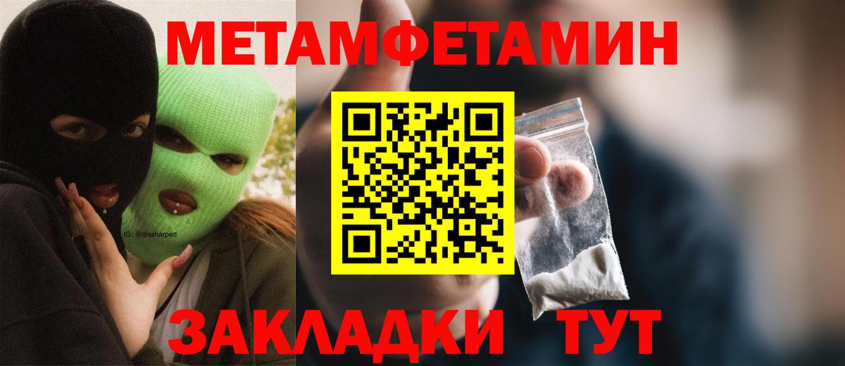 Amphetamine  Amphetamine  Вход с VPN  АМФЕТАМИН Розовый  Киселёвск 