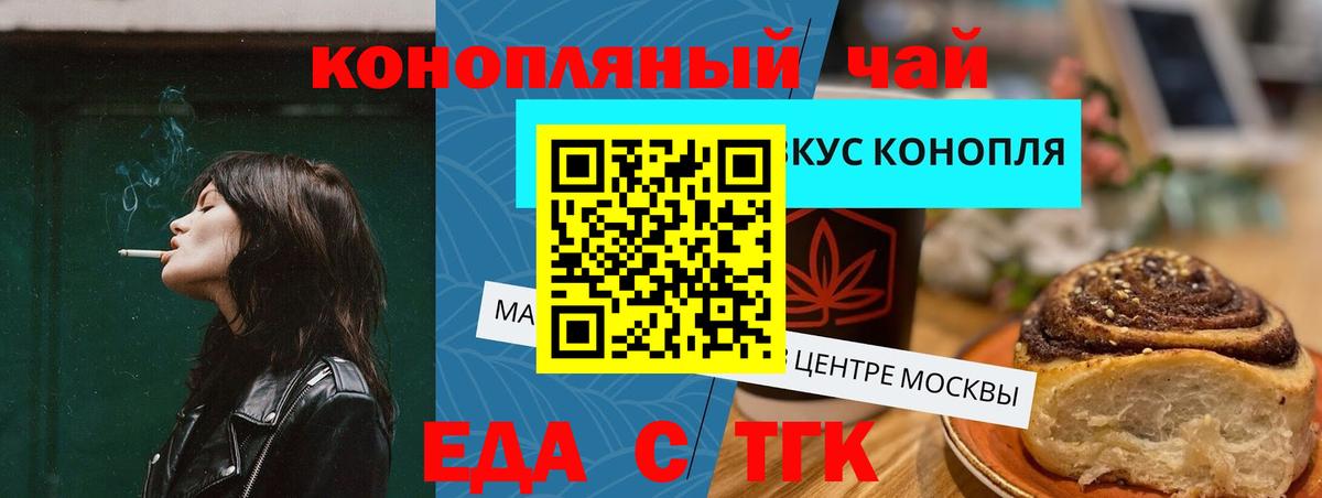 Киселёвск  Canna-Cookies марихуана  Вход с VPN 
