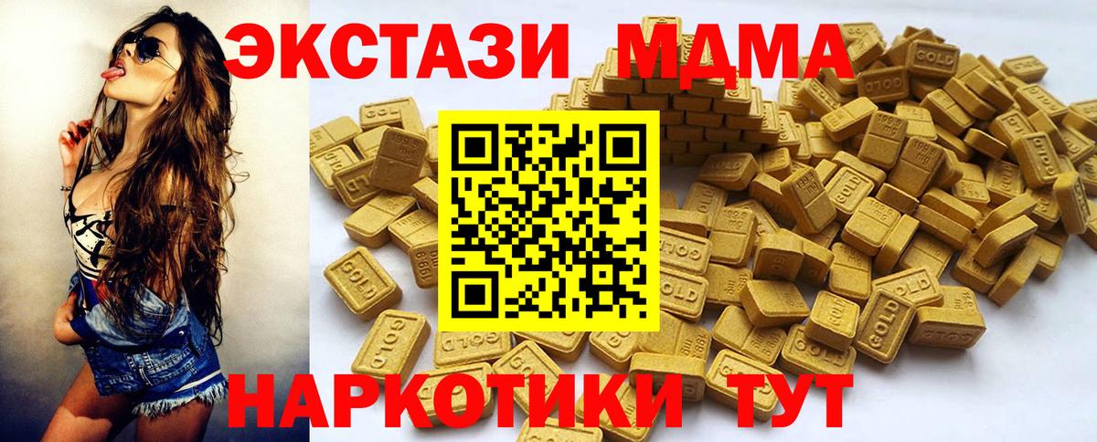 Киселёвск  ЭКСТАЗИ 280мг  Экстази Punisher  Вход с VPN 