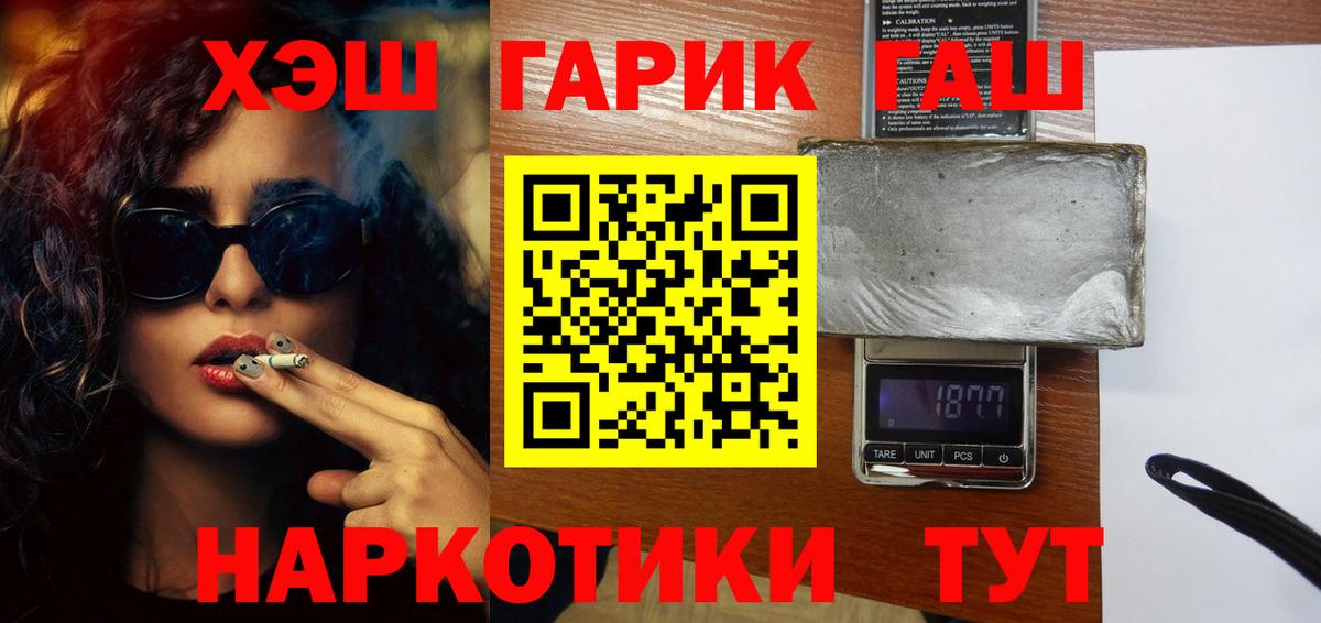 Мефедрон кристаллы  Бошки Шишки  Вход с VPN  Киселёвск  ГАШИШ 