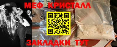 Альфа ПВП Гусиноозёрск