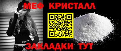 экстази Малоярославец
