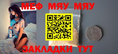 Альфа ПВП Гусиноозёрск