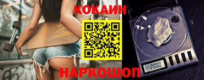 Альфа ПВП Гусиноозёрск