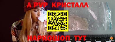 Альфа ПВП Гусиноозёрск