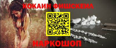 метамфетамин Малгобек