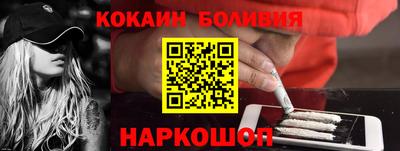 Альфа ПВП Гусиноозёрск