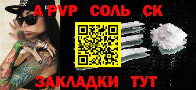 Альфа ПВП Гусиноозёрск