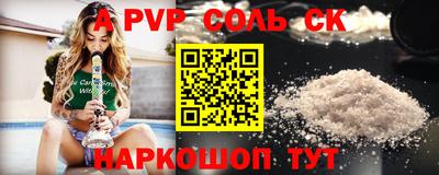 амф Гусь-Хрустальный