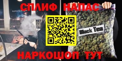 Альфа ПВП Гусиноозёрск