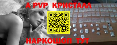 Альфа ПВП Гусиноозёрск