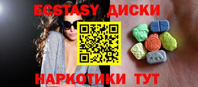амф Гусь-Хрустальный