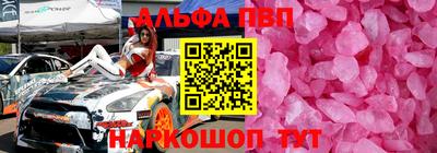амф Гусь-Хрустальный