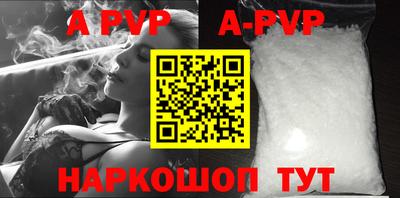 Альфа ПВП Гусиноозёрск