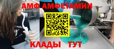 амф Гусь-Хрустальный