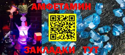Альфа ПВП Гусиноозёрск