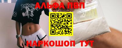 амф Гусь-Хрустальный