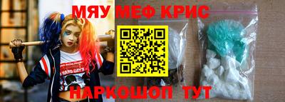 амф Гусь-Хрустальный