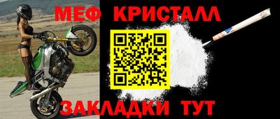 амф Гусь-Хрустальный