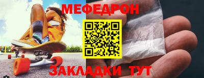 Альфа ПВП Гусиноозёрск