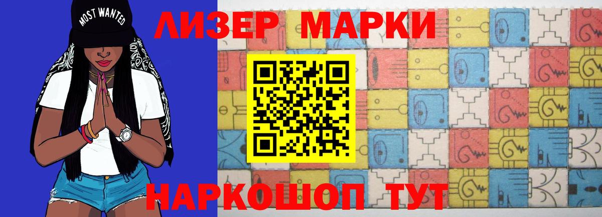 ЛСД экстази кислота Киселёвск