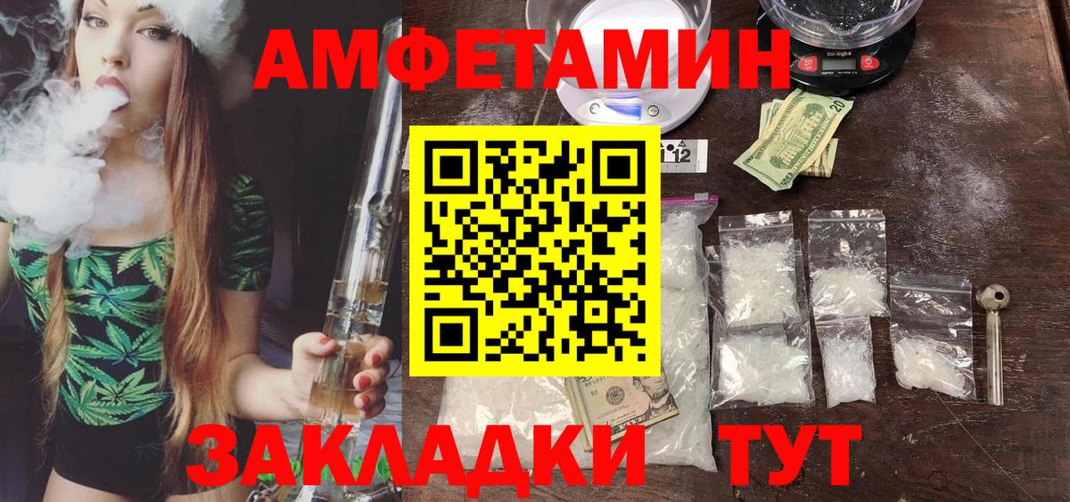 Киселёвск  Первитин винт  Вход с VPN  Первитин винт 