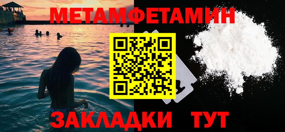  КОКАИН Киселёвск