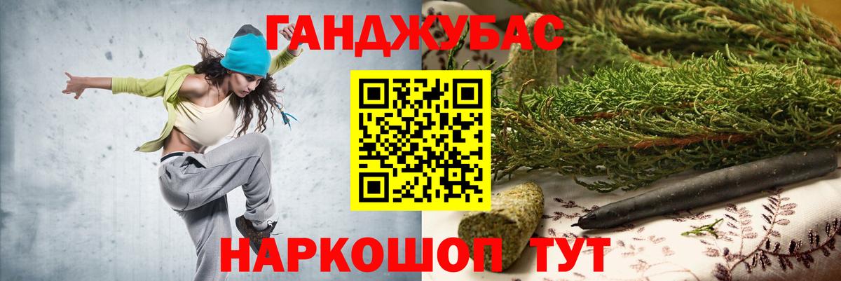Бошки марихуана гибрид  Вход с VPN  Киселёвск  Марихуана OG Kush 