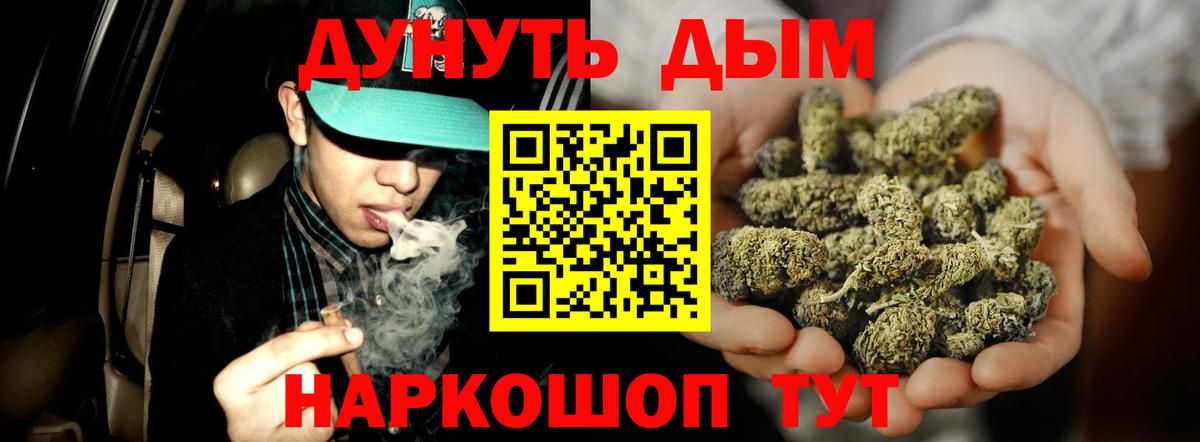 Марихуана VHQ Киселёвск